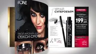 Обзор каталога Орифлейм 2 2016