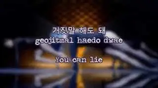 GAIN - Paradise Lost | Lyrics [HAN&ROM&ENG]