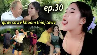 quav​ ​cawv.khoom.thiaj​ taw​v.ep.30