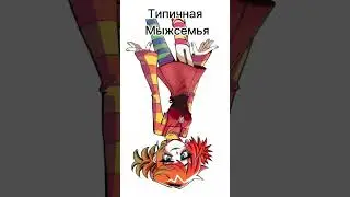 Альтушка для скуфа!
