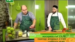 анонс Секреты татарский кухни