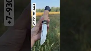 Супер сталь S390 