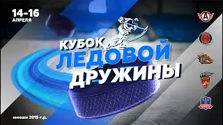 Авто-Спартаковец  VS Ска-Юность 2
