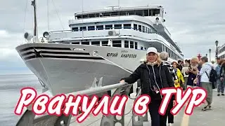 Путешествие на о.Валаам и о.Коневец на Теплоходе Юрий Андропов с Санкт-Петербурга