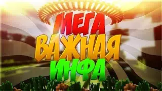 НАКРУТКА TWICH 2023 | КАК НАКРУТИТЬ ПОДПИСЧИКОВ НА ТВИЧЕ БЫСТРО И БЕЗОПАСНО