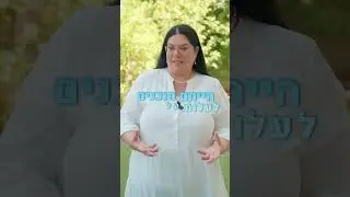 קליניקה טיפולית מכללת האור