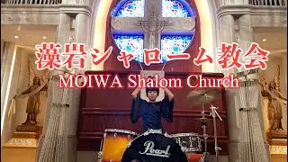 [Soma family‘s social study] We went to Moiwa Shalom Church
