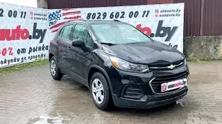 CHEVROLET TRAX Из Америки в РБ!