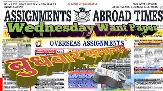 November 6, 2024 \\ Assignment Abroad Times today..