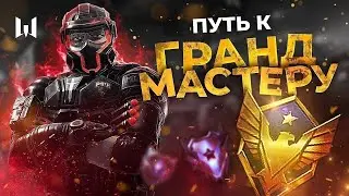 Что происходит на Бронзе и Серебре на Рм? | Warface