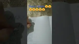 пока 1 класс