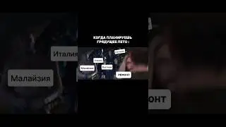 Ремонты они такие) #юмор #ремонтквартир #недвижимость