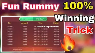 Fun Rummy 100% Winning Trick Dragon Vs Tiger winning trick  Live proof Payment proof of 1.2lakh