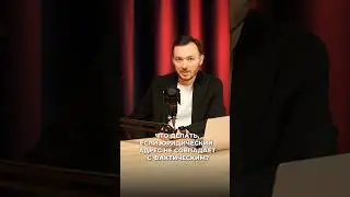 Подпишись, здесь все о легальном ведении бизнеса в России 👋🏻 
