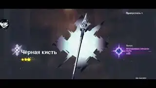 крутОчки на ганьюй