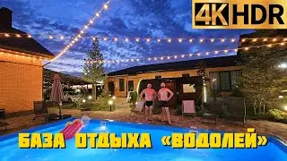 Рыбалка в Краснодарском крае | База отдыха «Водолей» в хуторе Верхний