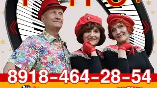 У самовара с РЕТРО+  От любви до любви....