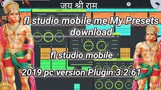 HOW TO ADD NEW PRESETS FL STUDIO MOBILE!!

FL STUDIO MOBILE PRESETS DOWNLOAD 3.2.61 version