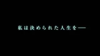 Sword Art Online: Progressive  / Мастера Меча Онлайн: Прогрессив - Ария в беззвёздной ночи трейлер 3