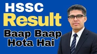 HSSC Result !!!  Baap Baap Hota Hai !! 