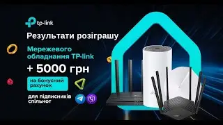 Результати розіграшу_Brain_29.08