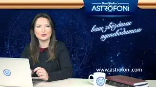 Телец: Aстрологический прогноз на неделю 30 марта - 5 апреля 2015 года