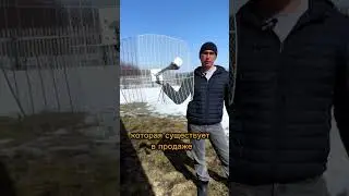 Антенна на 27 дб для тех Мест где Связи Нет 