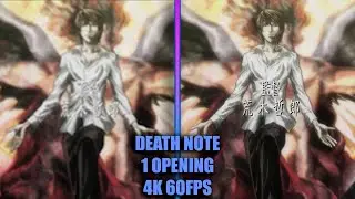 DEATH NOTE 1 OPENING| ТЕТРАДЬ СМЕРТИ 1 ОПЕНИНГ |4K 60FPS|