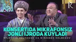 Dilmurod Sultonov - Konsertida mikrafonsiz jonli ijroda kuyladi (Mirzabek Xolmedov)