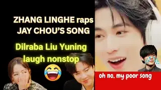 Zhang Linghe funny sing Jay Chou's song make Dilraba Liu Yuning laugh nonstop 