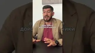 Схема Финико 