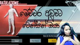 MUMMY Set is BACK!!! Crate opening 😍🔥 වාසනාව බන්