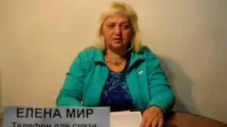 ЕЛЕНА МИР Осознанные #сновидения. Способ. Урок 1