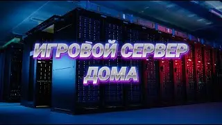 How to create a server for: ARK Survival Ascended, Conan Exiles, Enshrouded, Sons of the Forest, ...