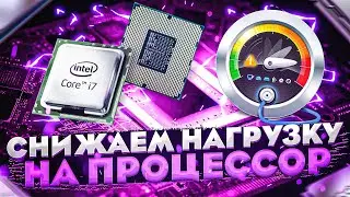 100% CPU Usage? We'll Solve the Problem! | What to Do if Your CPU Usage Is at 100%