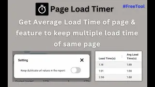 #PageLoadTimer: Get Average Load Time of web page & feature to keep multiple load time of same page