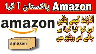 Amazon Added Pakistan Into Seller List | Amazon Web Services