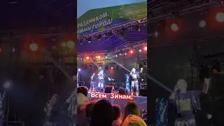 Заслуженные артисты России НА-НА Асбест