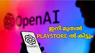 ChatGPT New Update | ഇനി മുതൽ PLAY STORE - ൽ കിട്ടും | Malayalam Tech Channel | Alex 4 Tech