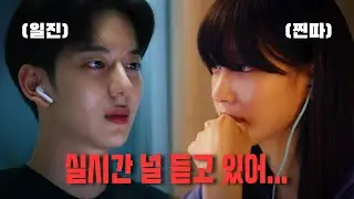코딩 천재 아싸 여고생이 인싸 짝사랑 하는 법 ㅣ 웹드라마 [투투] 리뷰 ㅣ Web drama [To.two] Review