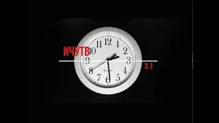 История часов украинского телевидения 3.1 (2020)