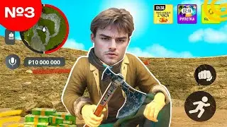 *500.000Р в ЧАС* ✅ПУТЬ БОМЖА в GRAND MOBILE #3 - НАШЕЛ СПОСОБ ЛЮТОГО ФАРМА НА ШАХТЕ в ГРАНД МОБАЙЛ!!