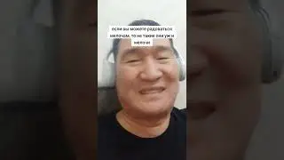 если вы можете радоваться мелочам, то не такие они уж и мелочи