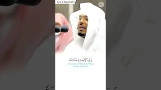 The Most Powerful Dua by Sheikh Yasser Ad Dosari #shorts #quran