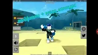 Лайфхаки в Roblox + мега конкурс!