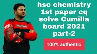 hsc chemistry cq solve Cumilla board 2021