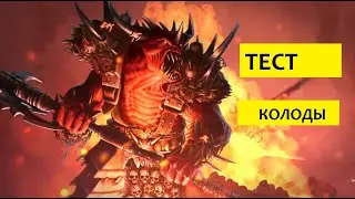 Ar'gakhol Goreborn. Horus Heresy Legions