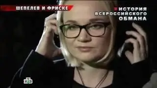 Профайлинг в действии на НТВ | Светлана Грунина