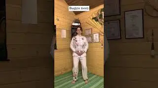 Цигун для системы пищеварения