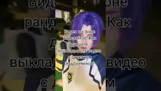восем ши